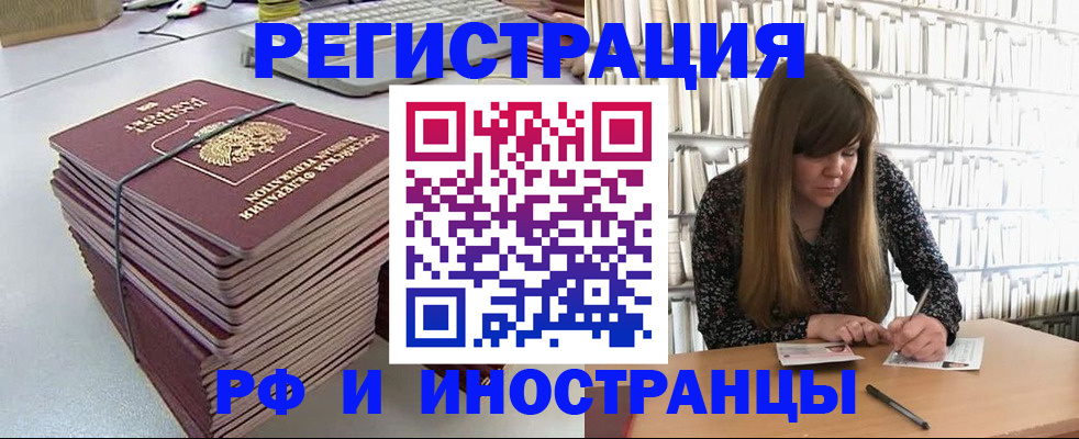 регистрация для дет. сада в Городце